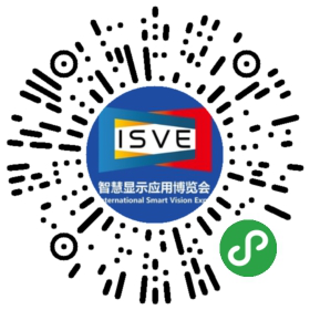 觀眾登記通道開(kāi)啟 ，會(huì)展中心CBDS 2020暨2020 ISVE邀您出席！