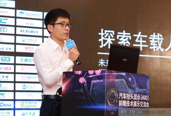 HUD發(fā)展迎來新機(jī)遇！2020汽車抬頭顯示（HUD）大會圓滿落幕！
