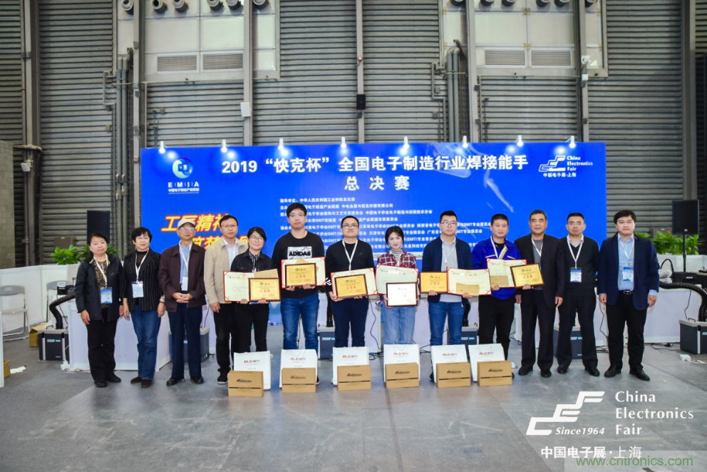 疫后重啟，產(chǎn)業(yè)重塑！第96屆上海電子展為供應(yīng)鏈注入新動能