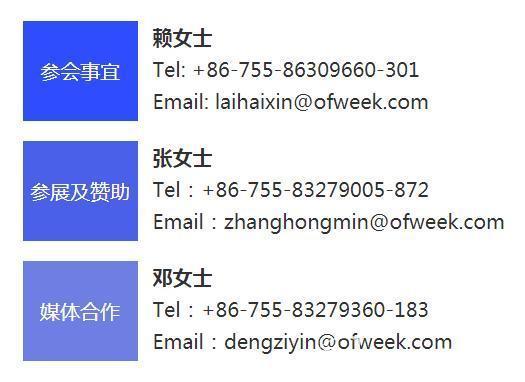深圳喊你來參加“OFweek 2020（第五屆）人工智能技術(shù)創(chuàng)新論壇”啦！