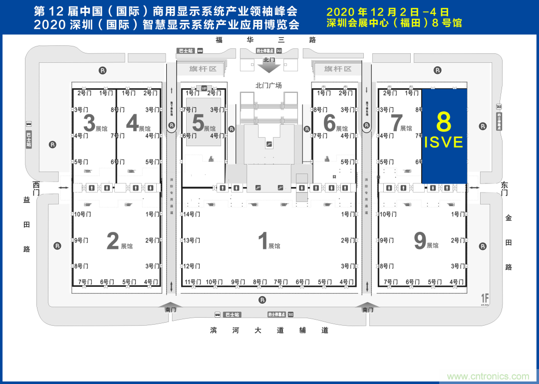叮，您預(yù)定的2020 ISVE 深圳智慧顯示展參展攻略已送達，請查收！