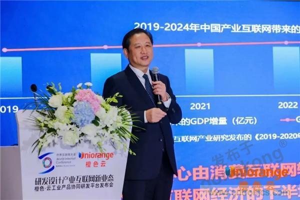 【高端訪談】產業(yè)互聯(lián)網(wǎng)藍海到來，橙色云打造協(xié)同創(chuàng)新生態(tài)
