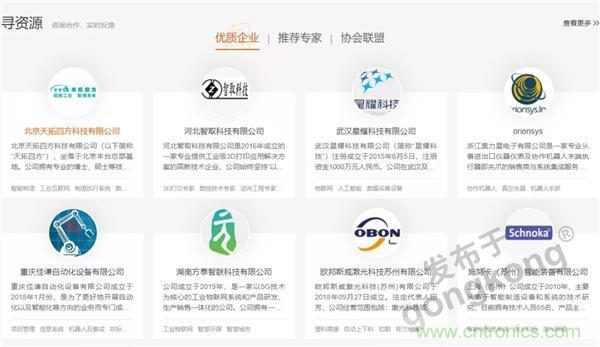 【高端訪談】產業(yè)互聯(lián)網(wǎng)藍海到來，橙色云打造協(xié)同創(chuàng)新生態(tài)