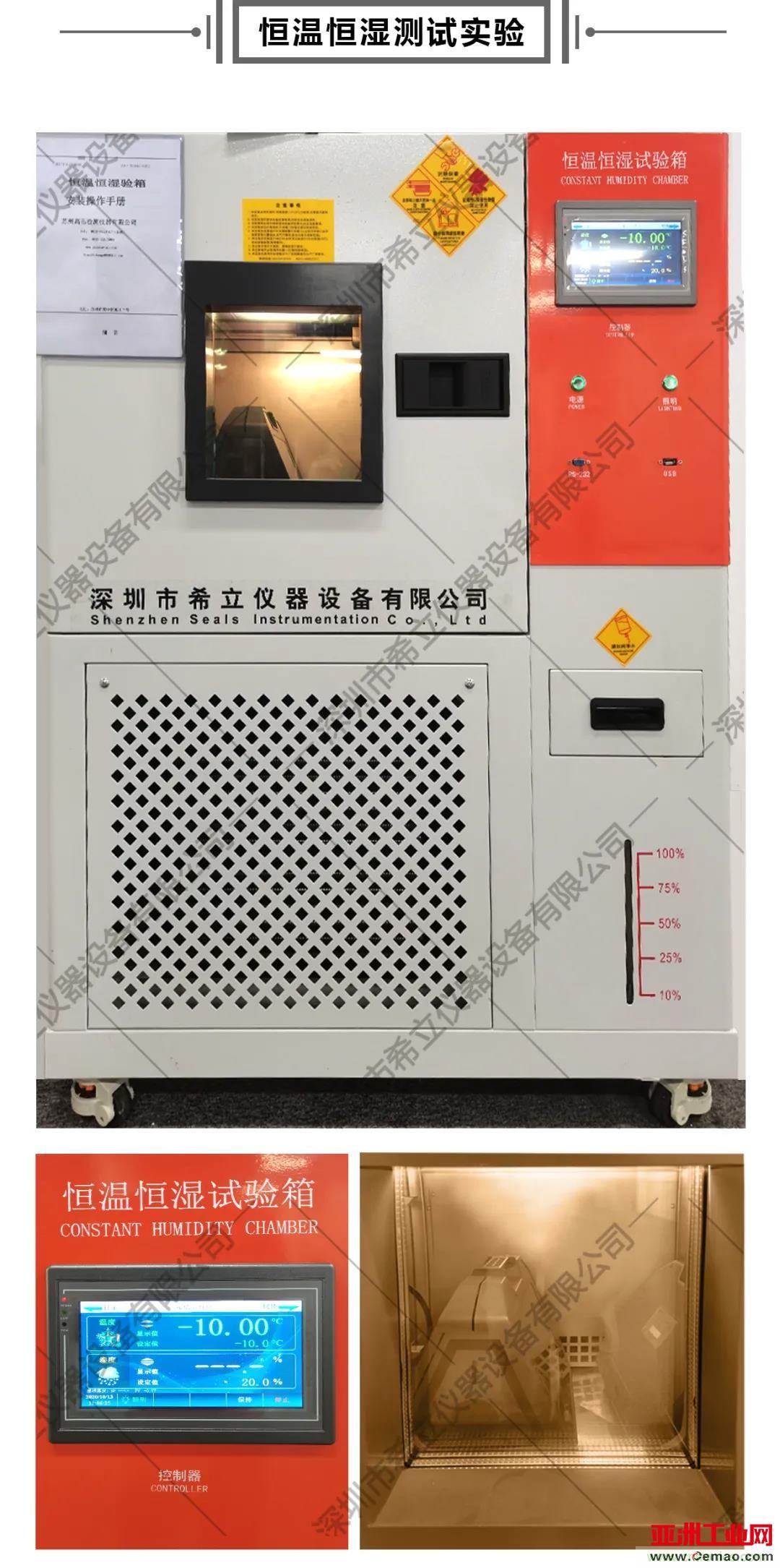 千錘百煉，匠心鑄造——帶您走進希立產(chǎn)品應用場景模擬測試實驗室