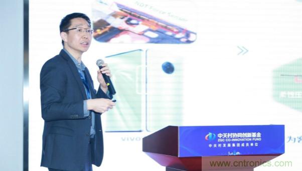 NDT出席2020年直投基金合伙人年會(huì)，展示柔性MEMS壓感觸控創(chuàng)新生態(tài)成果