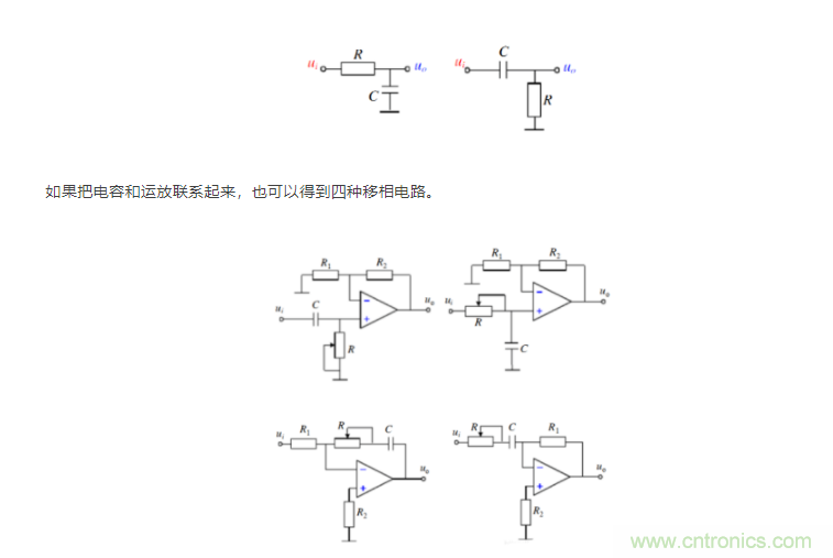 如何使用移相電路計(jì)算相位？