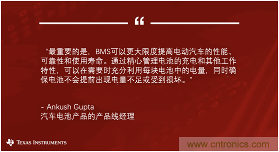 實現(xiàn)電動汽車電池管理系統(tǒng)無線化的BMS方案 實現(xiàn)電動汽車電池管理系統(tǒng)無線化的BMS方案