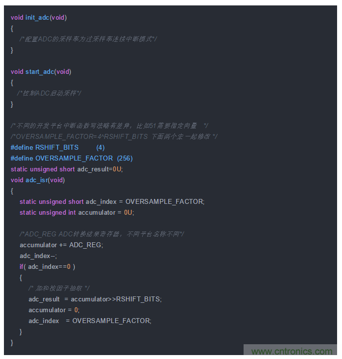 如何實現(xiàn)單片機內(nèi)置ADC高分辨率采樣？