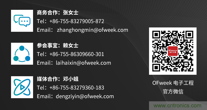 速看！工程師技術福利：汽車電子技術專家在此吹響“集結號”