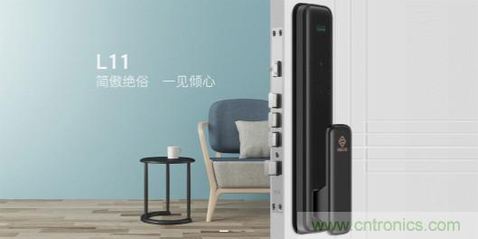 地磁傳感器如何為智能門鎖賦能？