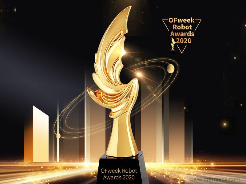 新松、拓斯達(dá)、埃夫特、美的集團(tuán)&hellip;&hellip;大批名企即將聚首第十屆機(jī)器人產(chǎn)業(yè)大會