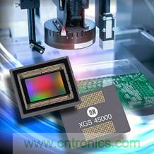 安森美多功能感知方案賦能工業(yè)成像快速精準的決策 安森美多功能感知方案賦能工業(yè)成像快速精準的決策