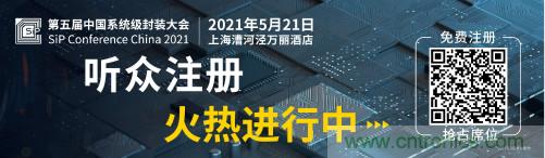 全球電子產(chǎn)業(yè)鏈如何搶灘中國新一輪成長熱潮？9月深圳ELEXCON電子展可一窺全貌