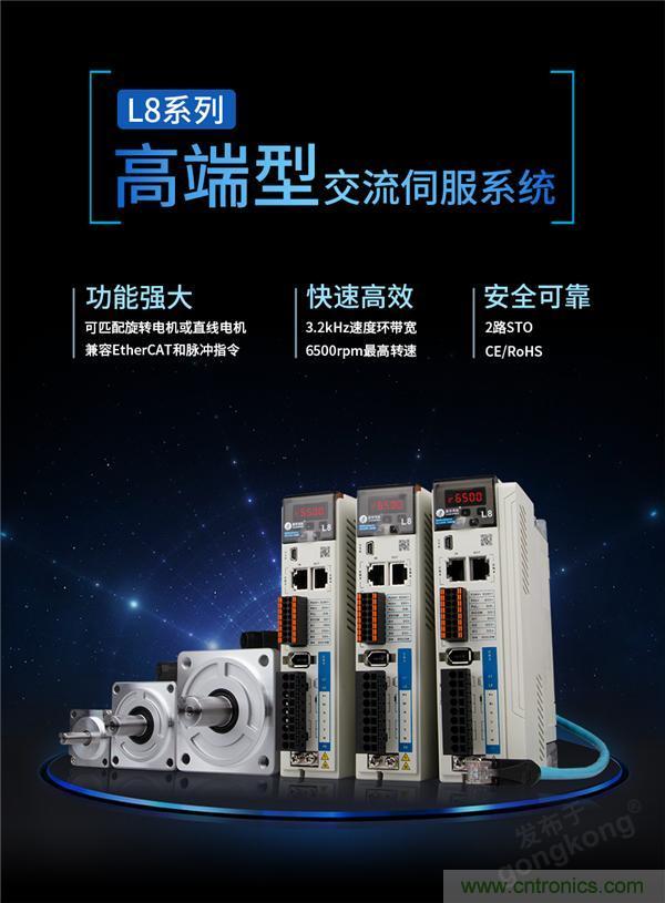 重磅！專注運(yùn)控，超越創(chuàng)新，雷賽新品亮眼上市
