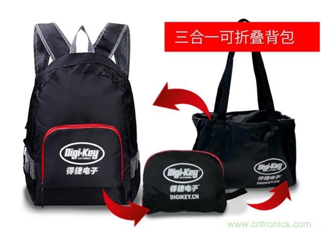 Digi-Key重回2021慕尼黑上海電子展，并推出線上活動(dòng)