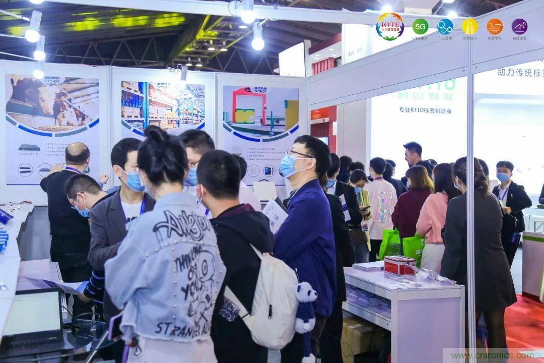 “芯聯(lián)萬物，智賦全球”——IOTE 2021第十五屆國際物聯(lián)網(wǎng)展在滬舉辦