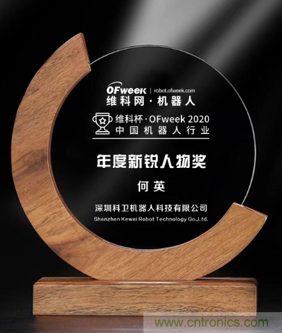 歷經(jīng)疫情大考，深圳科衛(wèi)如何成為國(guó)內(nèi)服務(wù)機(jī)器人產(chǎn)業(yè)“后起之秀”？