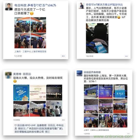 IOTE 2021上海站完美收官丨前瞻布局數(shù)字經(jīng)濟時代，撬動萬億級IoT賽道