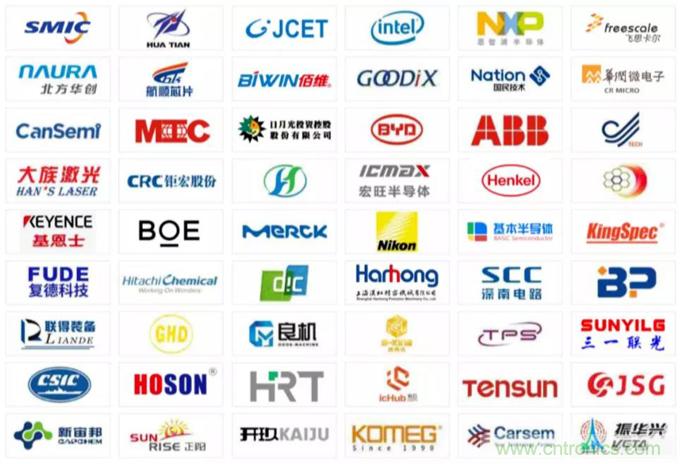 中國半導體產(chǎn)業(yè)鏈將進入高速發(fā)展通道