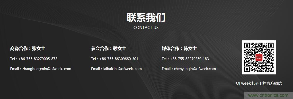 SIAC聯(lián)盟大改半導體產(chǎn)業(yè)格局？來中國（國際）半導體技術在線會議暨在線展