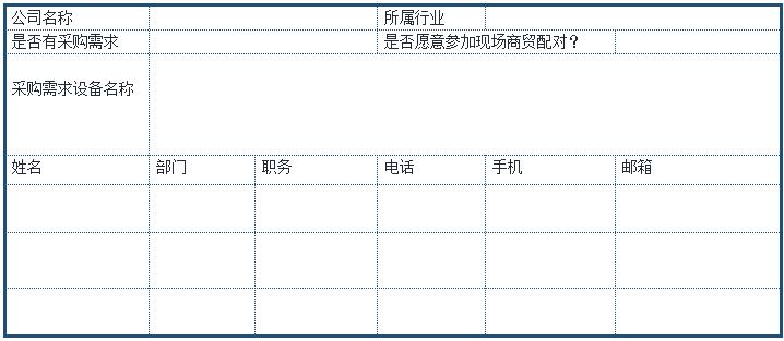 2021 EeIE智博會，全新智能制造體驗火熱登場，這個7月等你來！