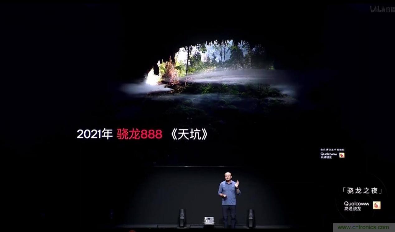 旗艦之選，有“龍”則靈：驍龍888為何能獲得超120款終端設(shè)計青睞 ？