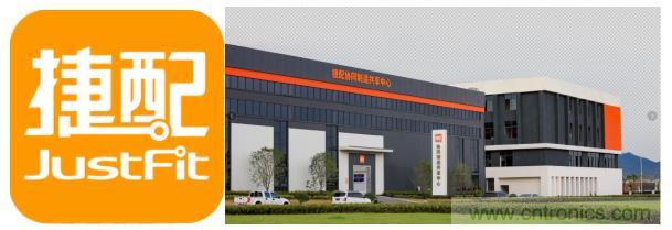 驚喜！捷配PCB盛裝亮相“西部電博會(huì)”