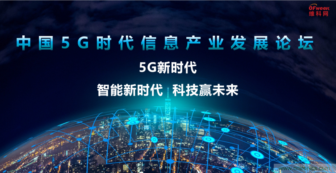 2021數(shù)字經(jīng)濟(jì)大會(huì)推5G通信展區(qū)，“5G+工業(yè)互聯(lián)網(wǎng)”，帶你體驗(yàn)萬(wàn)物智聯(lián)