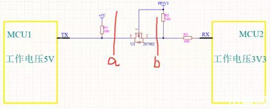不同的電平信號(hào)的MCU如何進(jìn)行串口通信？