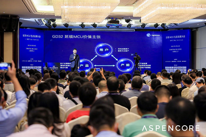 GD32以廣泛布局推進(jìn)價值主張，為MCU生態(tài)加冕！