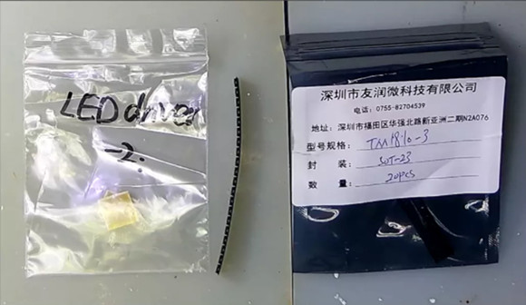 TM1810-3， TM1810-2 LED恒流驅動IC