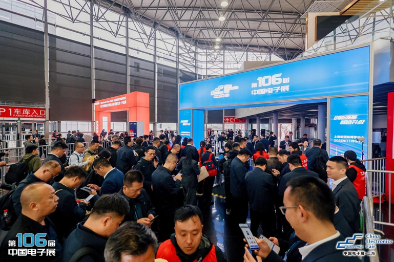 創(chuàng)新強(qiáng)基，智造賦能：超600家企業(yè)齊聚！第106屆中國(guó)電子展打造行業(yè)盛宴