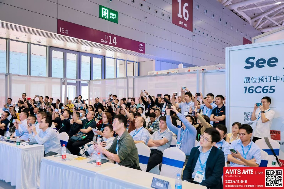AMTS & AHTE South China 2024圓滿落幕 持續(xù)發(fā)力探求創(chuàng)新，攜手并進再踏新征程！