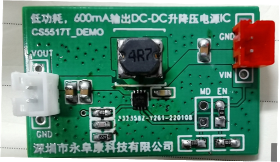 如何運(yùn)用升降壓芯片CS5517實(shí)現(xiàn)鋰電池穩(wěn)定輸出3.3V/3.6V（1.2-5V）的電壓？