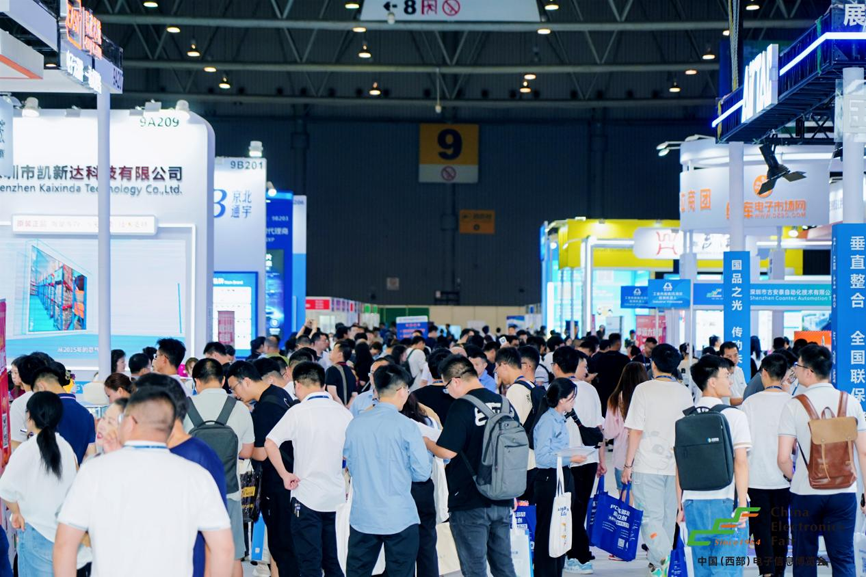 譜寫西部電子產(chǎn)業(yè)新篇章，第十二屆中國（西部）電子信息博覽會盛大開幕