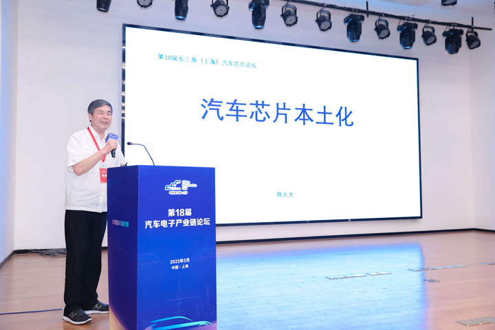 汽車產(chǎn)業(yè)加速邁向智能網(wǎng)聯(lián)電氣化，車規(guī)中國芯力爭據(jù)此集體突破并實現(xiàn)高質(zhì)量發(fā)展