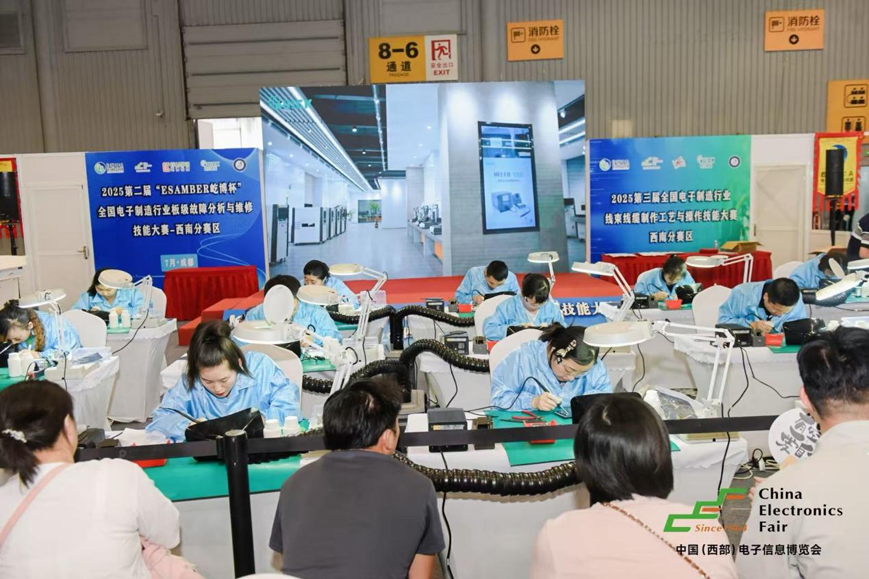 三新驅(qū)動西部崛起：第十三屆西部電子信息博覽會成都盛大啟幕