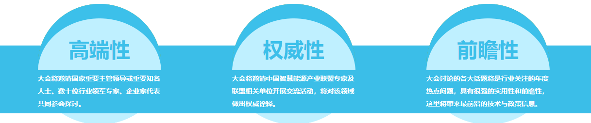 中國(南京)國際氫能及燃料電池產業(yè)大會 中國(南京)國際氫能及燃料電池產業(yè)大會