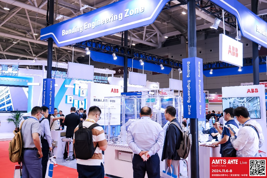 AMTS & AHTE South China 2024圓滿落幕 持續(xù)發(fā)力探求創(chuàng)新，攜手并進再踏新征程！
