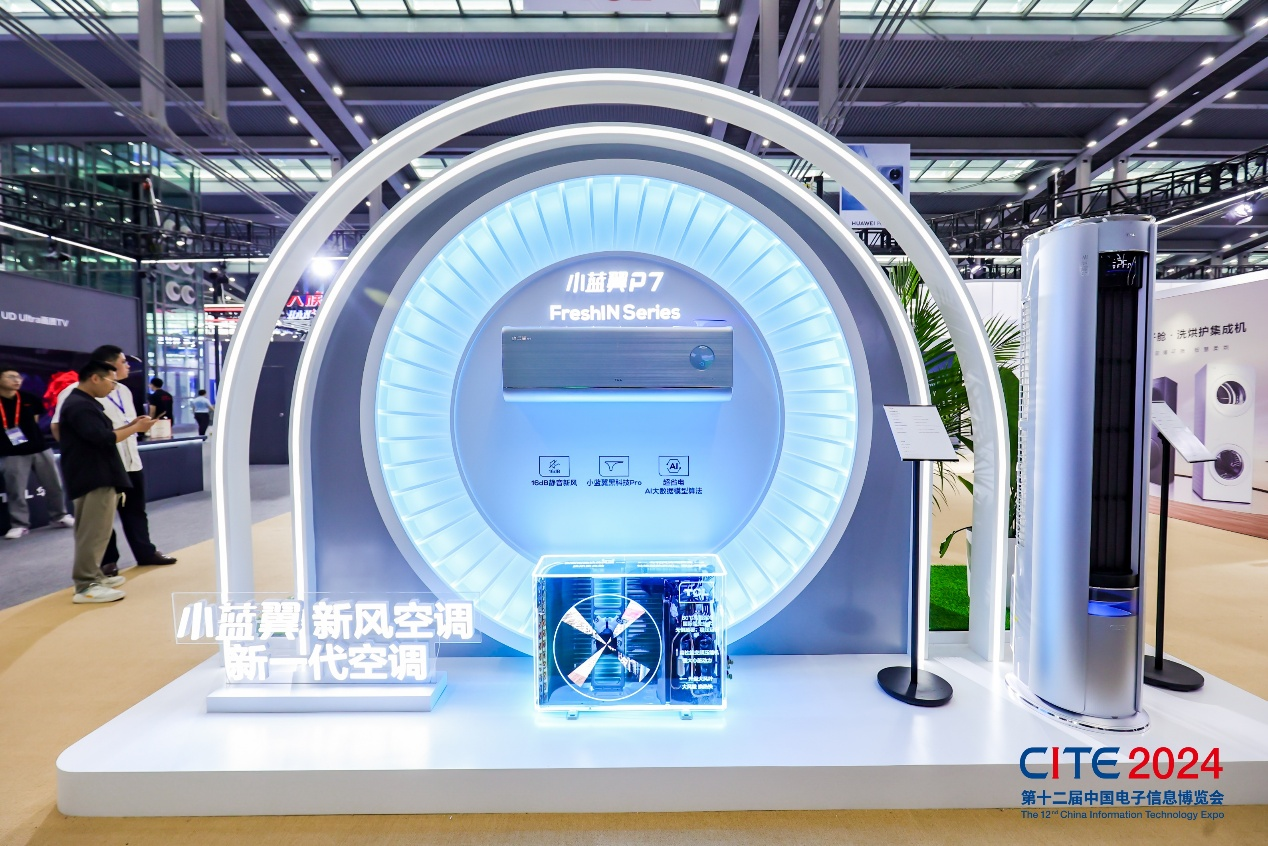 消費電子產(chǎn)業(yè)蓬勃發(fā)展，CITE 2025展現(xiàn)無限潛力