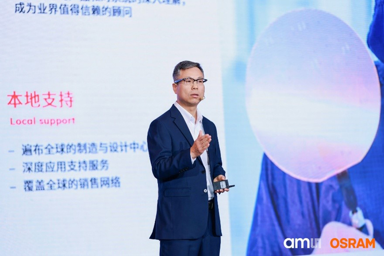 深耕中國市場：艾邁斯歐司朗探索者大會(huì)展示"在中國、為中國"戰(zhàn)略