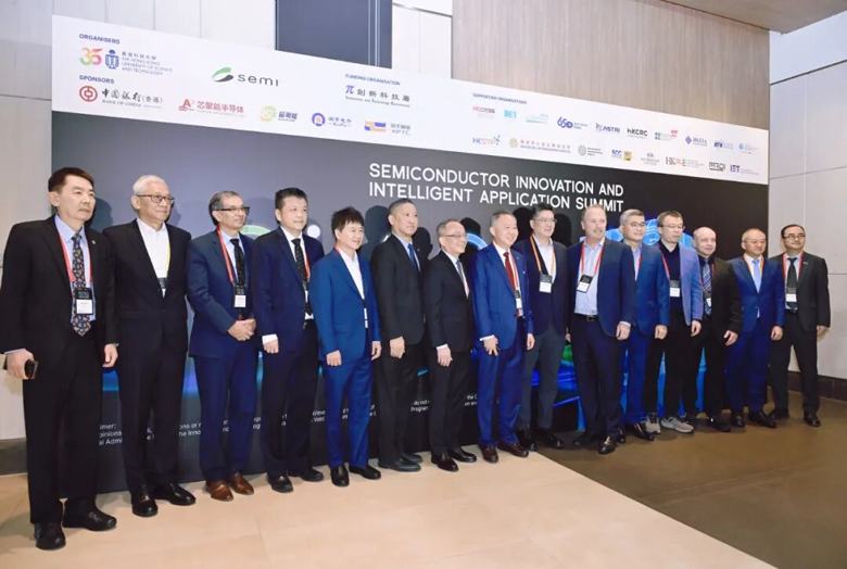 聚焦AI時代“芯”動力，安謀科技亮相香港國際半導(dǎo)體峰會，與全球領(lǐng)袖同場論道
