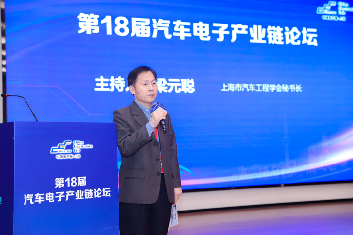 汽車產(chǎn)業(yè)加速邁向智能網(wǎng)聯(lián)電氣化，車規(guī)中國芯力爭據(jù)此集體突破并實現(xiàn)高質(zhì)量發(fā)展