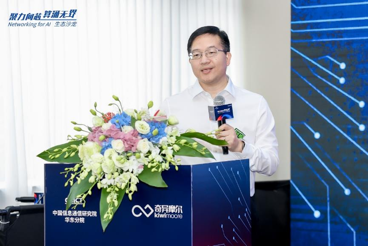 1-0.png “聚力向芯 算涌無(wú)界 Networking for AI”生態(tài)沙龍活動(dòng) 1-0.png “聚力向芯 算涌無(wú)界 Networking for AI”生態(tài)沙龍活動(dòng)