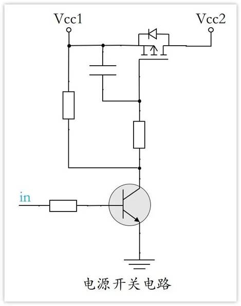 常用的三極管電路設(shè)計：電阻到底是怎么選的？