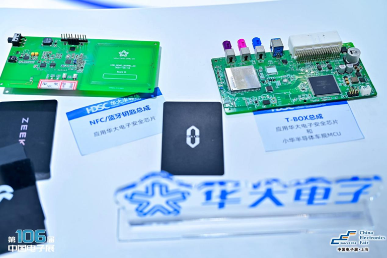 創(chuàng)新強(qiáng)基，智造賦能：超600家企業(yè)齊聚！第106屆中國(guó)電子展打造行業(yè)盛宴