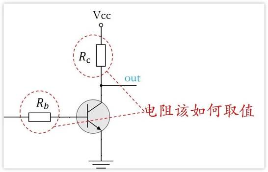 常用的三極管電路設(shè)計：電阻到底是怎么選的？