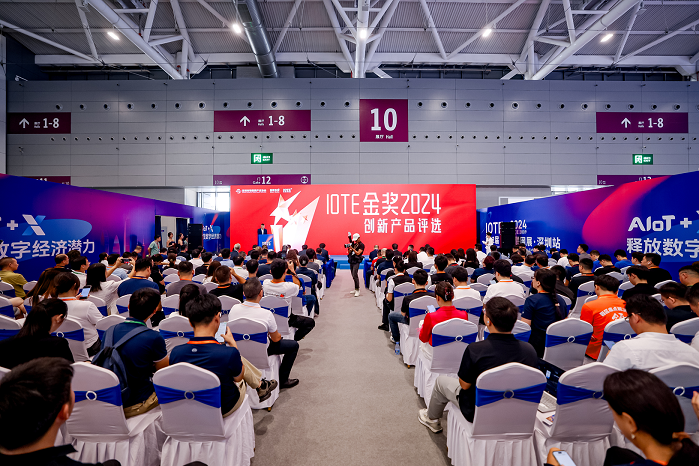 觀眾如潮！AI+IoT行業(yè)頂級盛會，重磅開幕！