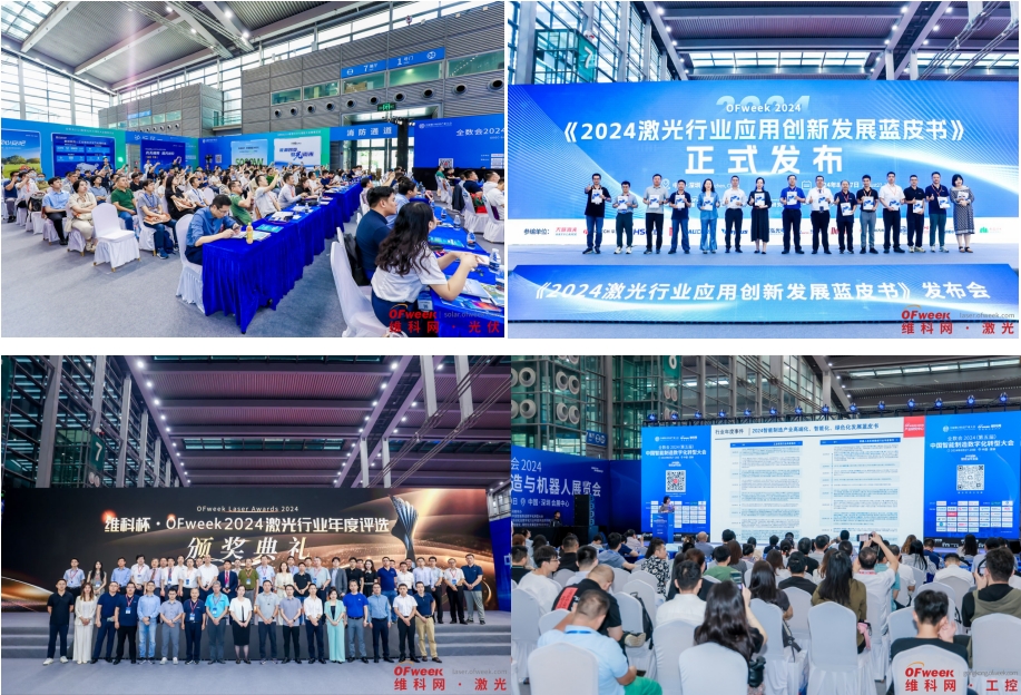 7月30日深圳集結(jié)！第六屆智能工業(yè)展聚焦數(shù)字經(jīng)濟(jì)與制造升級(jí)