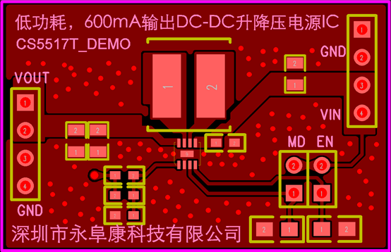 如何運(yùn)用升降壓芯片CS5517實(shí)現(xiàn)鋰電池穩(wěn)定輸出3.3V/3.6V（1.2-5V）的電壓？